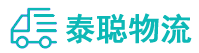 重庆到木棠镇物流公司